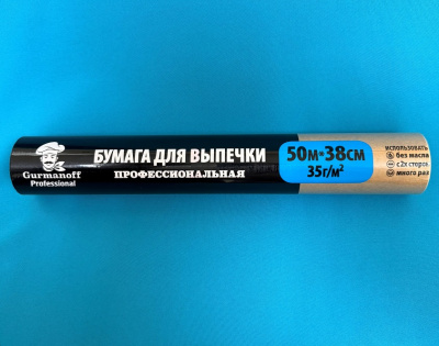 Бумага для выпечки 38см*50м силиконизированный Коричневая "Gurmanoff" (4692) (14)
