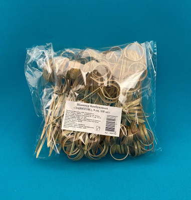 Пика бамбук "Завиток" 9см. 100шт/уп. (440-722) (40)