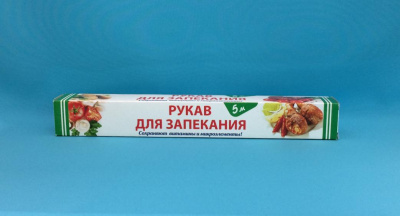 Рукав для запекания 30см*5м "LigaPack" (63)