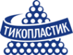 Тико-пластик