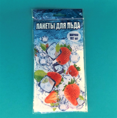 Пакет для льда с самозакр.клапаном Клубника 192 кубика (ЭЛПАК) (21046) (200)