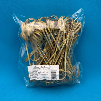 Пика бамбук "Завиток" 12см. 100шт/уп. (440-723) (40)