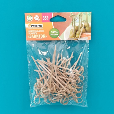 Декоративние пики "Завиток" (35шт./уп.) "PATERRA" NEW (арт. 401-781) (100)