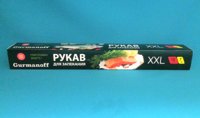 Рукав для запекания 38см*7м XXL "Gurmanoff" (24)