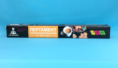 Пергамент для выпекания 38см*42cм силиконизированный "Gurmanoff" 15л. (24)