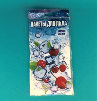 Пакет для льда с завязками Вишня 224 кубика (ЭЛПАК) (21055) (200)
