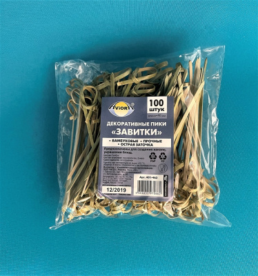 Декоративние пики "Завитки" 90 мм (100шт./уп.) AVIORA  (арт. 401-463) (24)