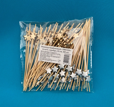 Пика бамбук "Звезда золото/серебро" 12см. 100шт/уп. (440-731) (40)