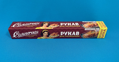 Рукав для запекания 30см*3м "Саяночка" (24)