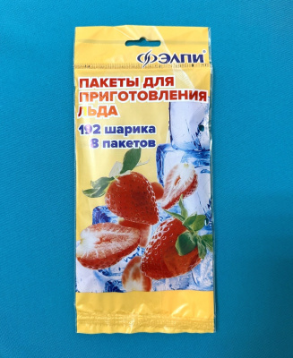 Пакет для льда с самозакр.клапаном Клубника 192 кубика (Желтая упаковка) (Элпи) (22097) (200)