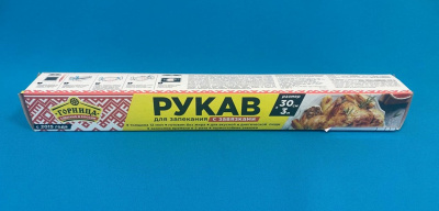 Рукав для запекания 30см*3м "Горница" с клипсами в комплекте (209-017) (24)