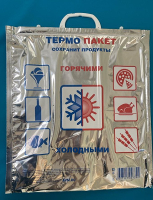 Термопакет 60*55 (ТП6055МПП) (80)