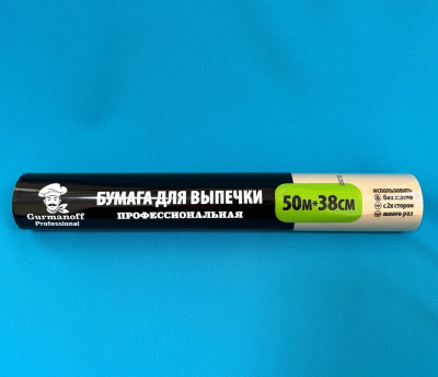 Бумага для выпечки 38см*50м силиконизированная Коричневая "Gurmanoff" (21-020) (14)