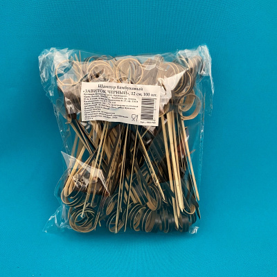 Пика бамбук "Завиток Черный" 12см. 100шт/уп. (440-725) (40)