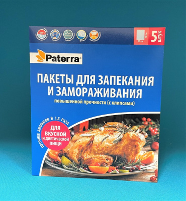 Пакет для запекания PATERRA 30см*40см. (в картон.пакете 5шт.) с клипсами (арт. 109-198) (30)