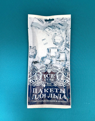 Пакет для льда с самозакр. клапаном Мягкая упаковка 224 кубиков (100)