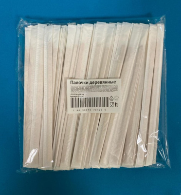 Палочки деревянные д/размешивания 180мм. в индив. уп., 250шт/уп. (440-741) (40)