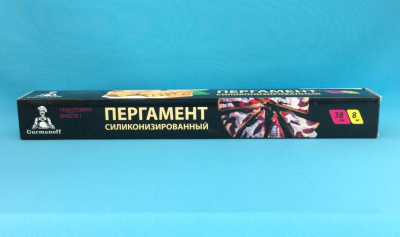 Пергамент для выпекания 38см*8м силиконизированный "Gurmanoff" (16281) (24)